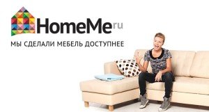 homeme.ru